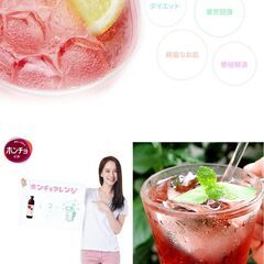 【韓国食品】デザイナー・アシスタント / 経歴者 / 未経験 の画像