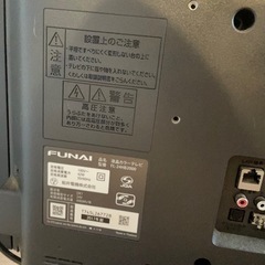 テレビの画像