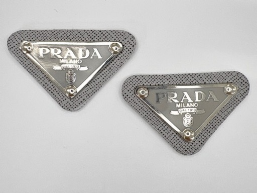 プラダ【PRADA】2個ロゴパーツ