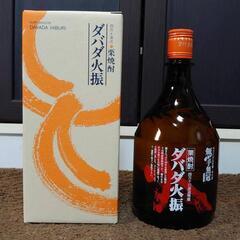 決まりました！ダバダ火振 900ml 未開封 新品 
