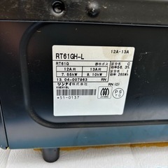 決まりました　ガスコンロの画像