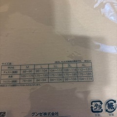 ランニングの画像