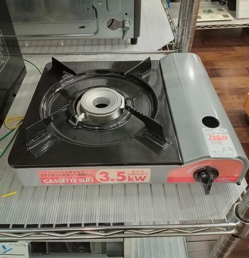 ★  カセットコンロ  (カセット・サン)  2021年製  3.5kw  ［SN-35N］【3か月保証】北九州店舗店頭販売のみ