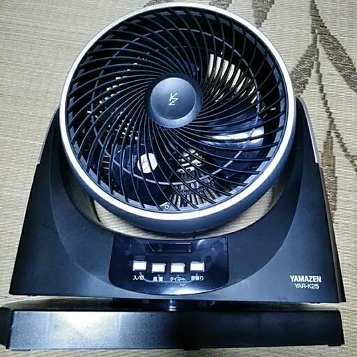 サーキュレーター　山善