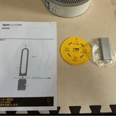 ダイソン☆Dyson☆2021年製☆空気洗浄機☆扇風機☆羽なし扇風機☆格安☆中古☆配達相談可能☆早い者勝ち🫵🏾新生活に♪の画像