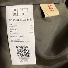 ジャンパースカートの画像