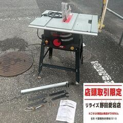 SK11 STS-255ET テーブルソー【野田愛宕店】【店頭取...