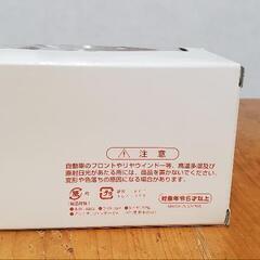 ダイハツ　アトレーワゴン　プルバックカー ホワイト 非売品??の画像