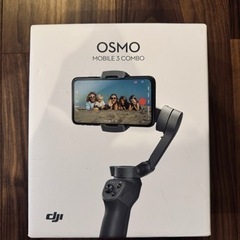 折りたたみ式設計のスマホ用スタビライザー