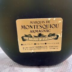 ▼値下げ▼ブランデー 古酒 モンテスキュー アルマニャック 700ml 古酒 店舗販売 南区花畑の画像