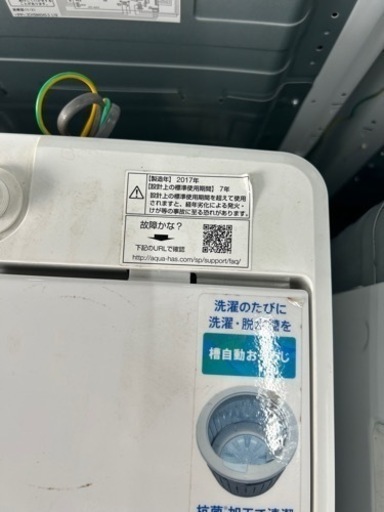 7/13.14価格爆安祭開催‼️‼️AQUA(アクア) 2017年製 5.0kg 洗濯機?