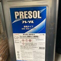 自動車整備・塗装用 脱脂洗浄剤 一斗缶 譲ります。（２）