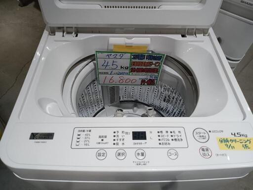 配送可【ヤマダ】4.5K洗濯機★2021年製　分解クリーニング済/6ヶ月保証付　管理番号11107