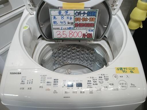 配送可【東芝】8K/ 4.5K洗濯乾燥機★2018年製　分解クリーニング済/6ヶ月保証付　管理番号11107