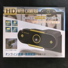 HD WEB CAMERA ウェブカメラ GOLD 金色