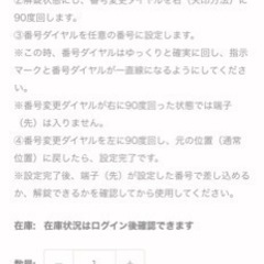 自転車ワイヤー鍵の画像