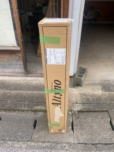 アイカ工業 オルティノ VW-2600A ダイノック、リアテック　内装クロス　木目