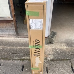 アイカ工業 オルティノ VW-2600A ダイノック、リアテック...
