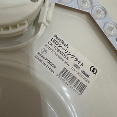 PortTech LED シーリングライト CK-T08MDSK ポートテックの画像