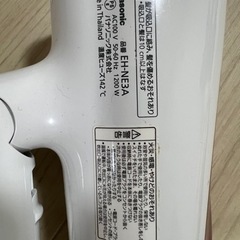 Panasonicドライヤー　当日取引可能の画像