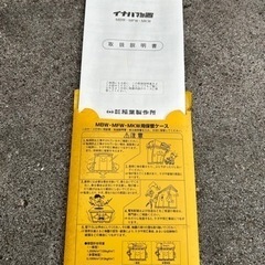 家具 収納家具 物置の画像