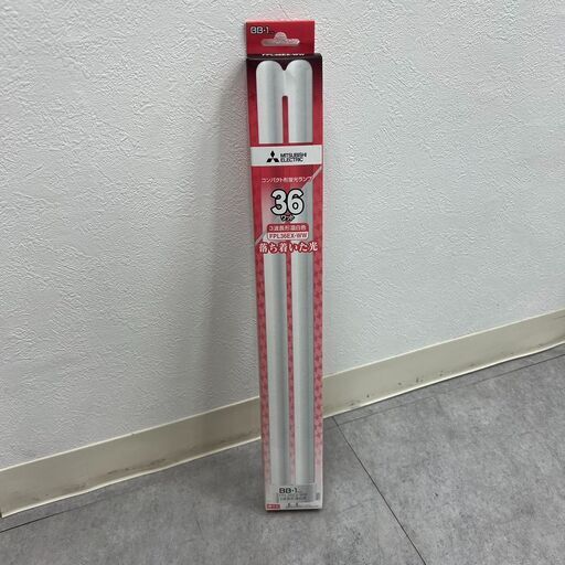 【新品】コンパクト型蛍光ランプ