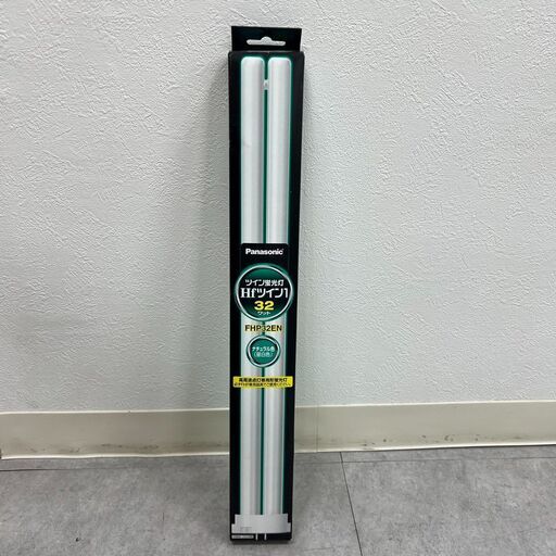 【新品】ツイン蛍光灯