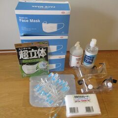 マスク・フェイスシールド・除菌剤　（取りに来てくださる方限定）