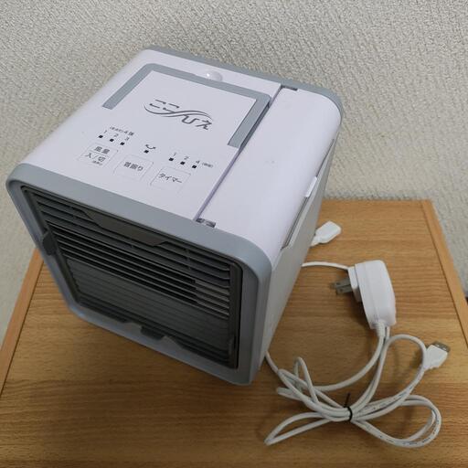 美品 ここひえ スポットクーラー
