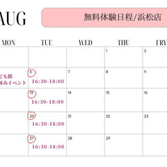 【大人気の習い事!!】小学生から始めるネイル教室 ｜夏の無料体験に来てみませんか♪ in 掛川の画像