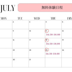 【大人気の習い事!!】小学生から始めるネイル教室 ｜夏の無料体験に来てみませんか♪ in 掛川の画像
