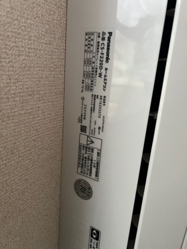 パナソニック エアコン CS-F220D-W (2020年製)