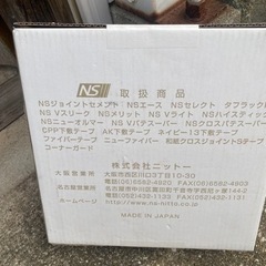 NITTO ニットー ノーエンビコーナー補強テープ 3列穴糊付き／4列穴糊付き ｜ コーナーテープ 樹脂タイプ パテ 壁紙 クロス 内装 下地 HIPS 石膏ボードの画像