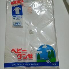 女子シャツ70