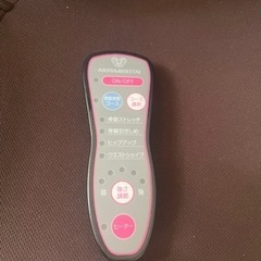 骨盤スリムスタイリーエアーの画像