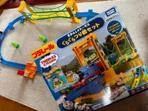 プラレール　きかんしゃトーマス　ぐらぐらつり橋セット