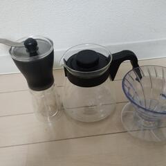 コーヒー用セット ミル ドリッパー サーバー