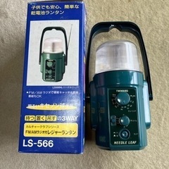 【新品】FM/AM ラジオ付き　レジャー　ランタン　ツインバード