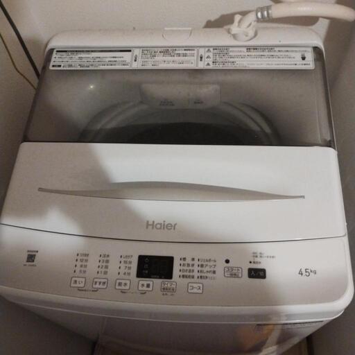 まとめて取引可能な場合お値引あり 使用1年未満 ハイアール 4．5kg全自動洗濯機\n\n