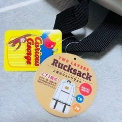 おさるのジョージ　リュック　値下げの画像