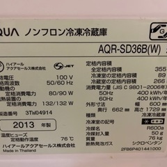 7月18日引き取り日限定商品　アクア4ドアの画像