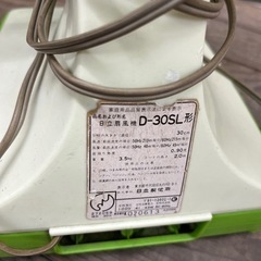 稀少　日立　HITACHI　D-30SL 扇風機　海外で大人気　動作ＯＫ　羽根もバッチリOK　昭和レトロ アンティーク の画像