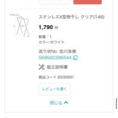 家具 寝具 マットレス