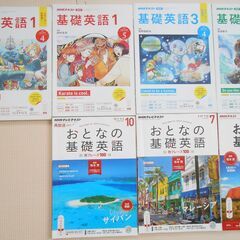 基礎英語10冊セットの画像