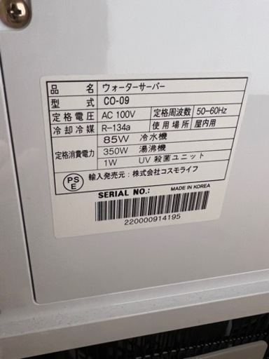 家電 生活家電 洗濯機