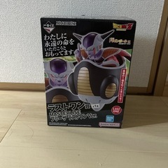 ラストワン賞　フリーザ　フィギュア