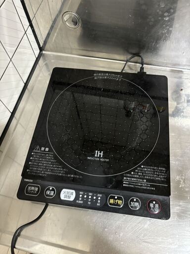 家具コレクション中央林間駅 有料と無料があります