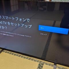 家電 テレビ 東芝 TOSHIBA 55M550K 2022年製...