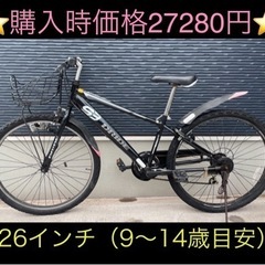  🚲【購入時価格27280円】🚲マウンテンバイク 🚲DRIDE（...