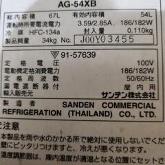 受け渡し予定者決定済み家電 キッチン家電 冷蔵庫の画像